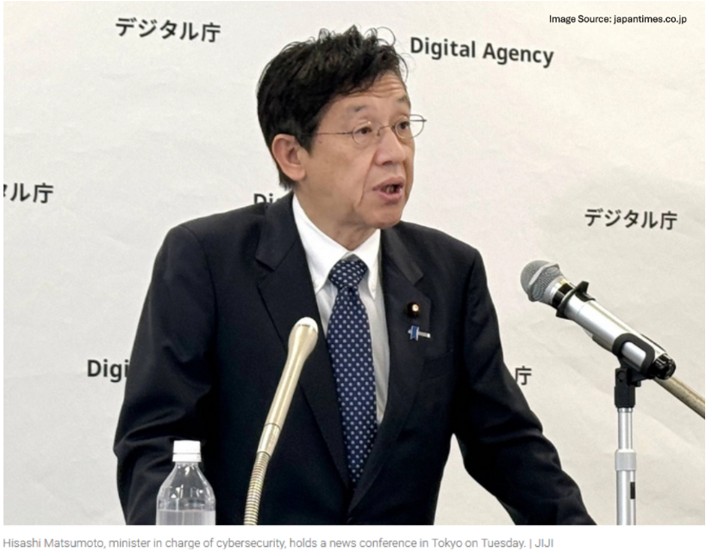 Graphic representation of Japan's 5-year cybersecurity strategy for 2026, illustrating the concept of Active Cyber Defense and proactive threat mitigation.