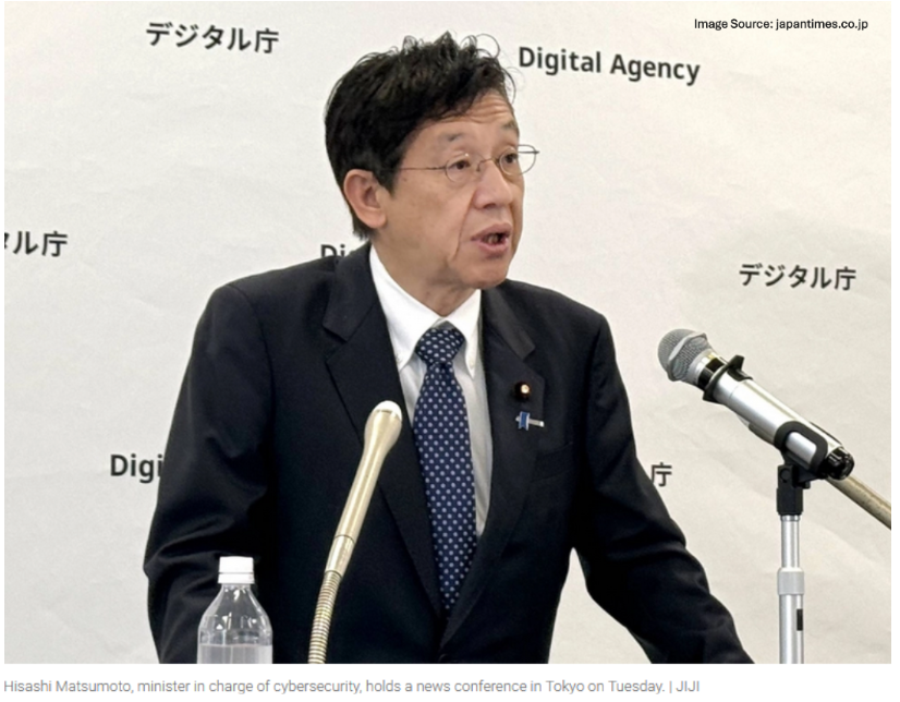 Graphic representation of Japan's 5-year cybersecurity strategy for 2026, illustrating the concept of Active Cyber Defense and proactive threat mitigation.