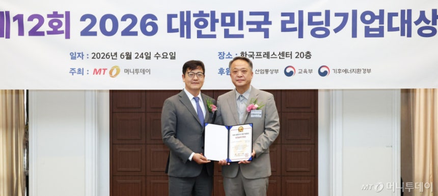 UMV WSS AI receiving the 2026 Korea Leading Company Security Solution Award for AI-powered web security technology.